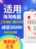 舜红3000W变压器220V转110V 100V电压转换器110V转220V日本美国用|ms