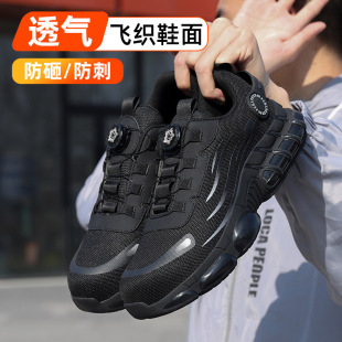 Cross-Border Labor Protection Shoes, Wear-Resistant Men's Anti-Smash, Anti-Puncture, Breathable Fly-Woven Lightweight Cross-Border Summer Work Protective Safety Shoes