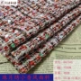 优惠量大布料粗纺珠片绣