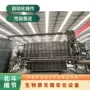 修剪加热双筒处理设备