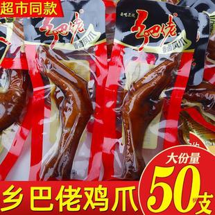 �l������ʽ���uצ�������uζ�Pצ�΂��b���伴ʳС��ʳ