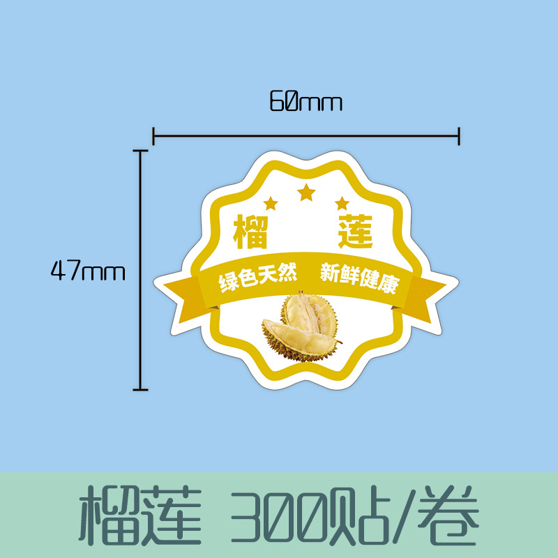 Pegatinas de frutas de cerezo adhesivas personalizadas, etiquetas de sellado de cintura de frutas y verduras frescas, etiquetas adhesivas personalizadas de frutas