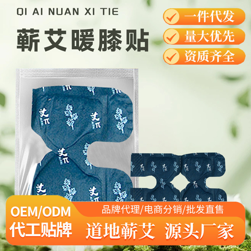 Herbal knee hot compresses warm knee -knee knee -to -knee…