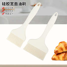 加大号硅胶油刷烘焙工具一体式宽面油刷不掉毛烧烤刷烙饼酱料刷