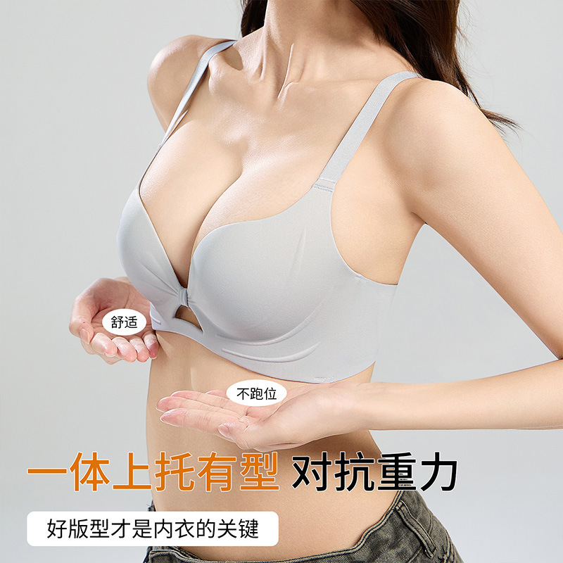 粉底液内衣女小胸聚拢夏季薄款隐形无痕显大2025新款收副乳文胸罩|undefined