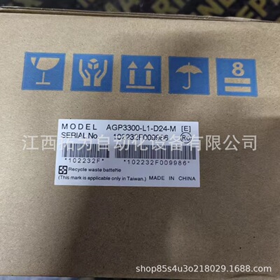 AGP3300-L1-D24-M AGP3600-S1-AF Сенсорный экран Proface Pro-face в продаже по выгодной цене