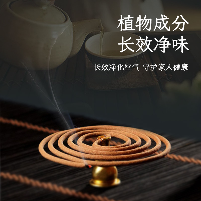 Coiled incense, sandalwood, moxa incense, Buddhist incense, 24-hour long-lasting fragrance, indoor fumigation, moxa incense, purifying toilet, deodorizing