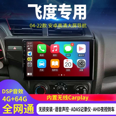 Navigation Reversing Image All-In-One Machine, DVD Navigation - quad-core-wifi-version-232gcarplayhicar-dsp-sound-effect-ips-high-definition-screen-official-standard-configuration