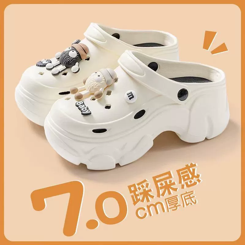 Summer cute beach slippers