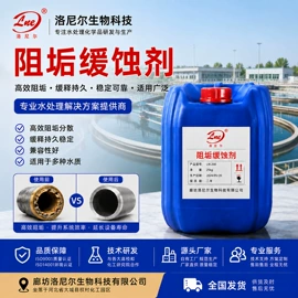 净水絮凝剂;其他水处理;醋酸