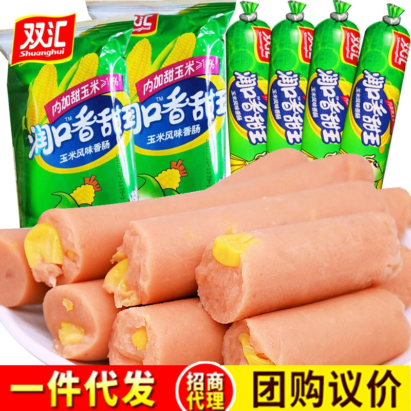 Колбаса Shuanghui: сладкая и ароматная кукурузная колбаса 38 г, хрустящая, для барбекю, снек для лапши быстрого приготовления, для досуга