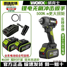 ����ʿ늄Ӱ���WU289�늟oˢ�_������500Ť��ľ�����ӹ��L��̫��