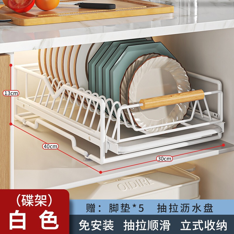 キッチンバスケット食器収納棚家庭用水切り食器棚戸棚内階層引き出し式調味料棚二重食器棚|undefined
