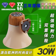 鸣乐双钻CA165U车载叫卖喊话器扩音器录音宣传喇叭广告扬声器