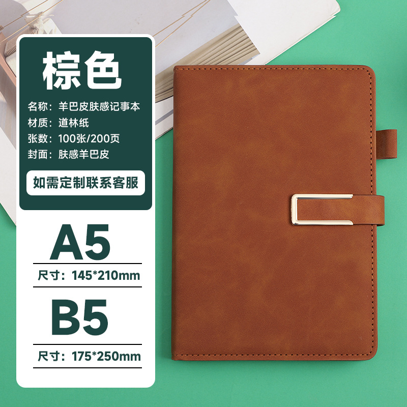 A5 Business Notebook Logotipo personalizado Bloc de notas Subconjunto de hebilla magnética de oficina creativa Cuaderno de diario al por mayor