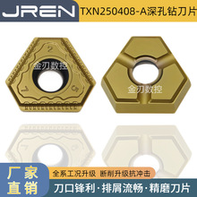 �������荔U��܇��ƬTXN250408-A JP1025�Sɫ䓼��ӹ����_����ĥ