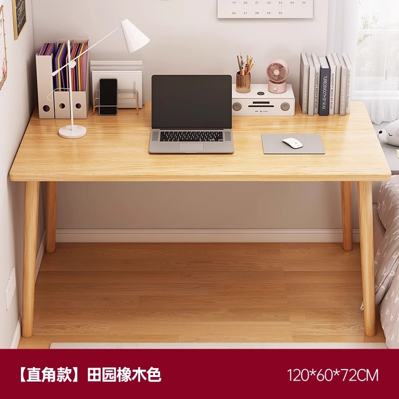 Цвет дуба 120*60см | Смелая плоскость ножек из цельного дерева