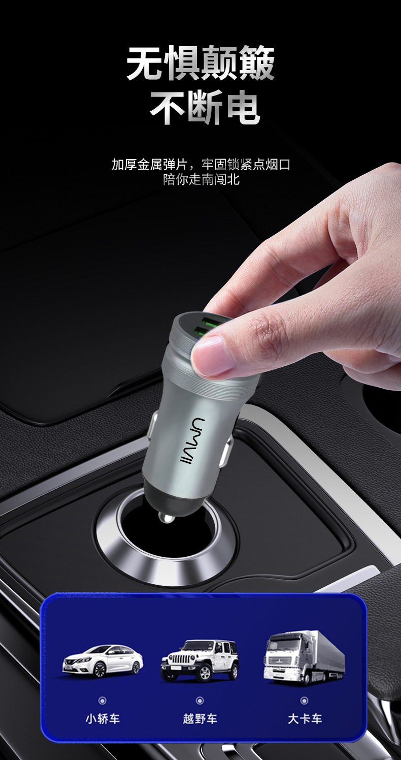 Dual USB Car Charger Cigarette Lighter Car Charger 2.4A Dual USB Output Mini Metal Car Charger 12V Car Charger