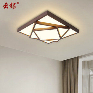 New Chinese Style Solid Wood Living Room Lamp Modern Simple Atmospheric Square Ceiling Lamp Nordic Creative Geometric Bedroom Lamp 7080
