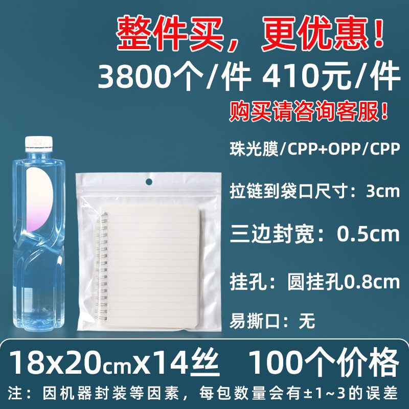 Personalizado 16 seda película nacarada yin y yang bolsa de hueso estuche para teléfono móvil bolsa sellada 18 seda bolsa nacarada impresa