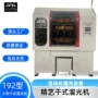 增亮高速研磨旋转离心机