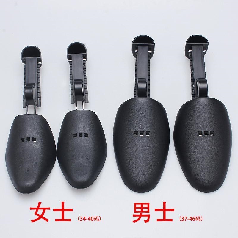 Adjustable Shoe Shaper, Anti-Wrinkle and Anti-Deformation Shoe Insert for Men and Women