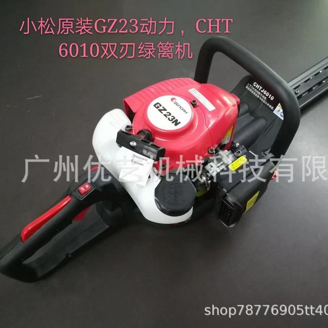 日本单刃绿篱机GZ23N篱笆茶叶修剪机 单刀绿篱机修剪机 绿篱机