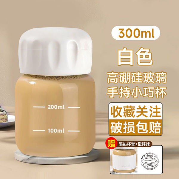 Mini fat cup resistant high temperature glass cup soymilk cup…