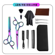 理发剪刀套装跨境专供黑金不锈钢平剪牙剪打薄剪刘海工具美发剪刀