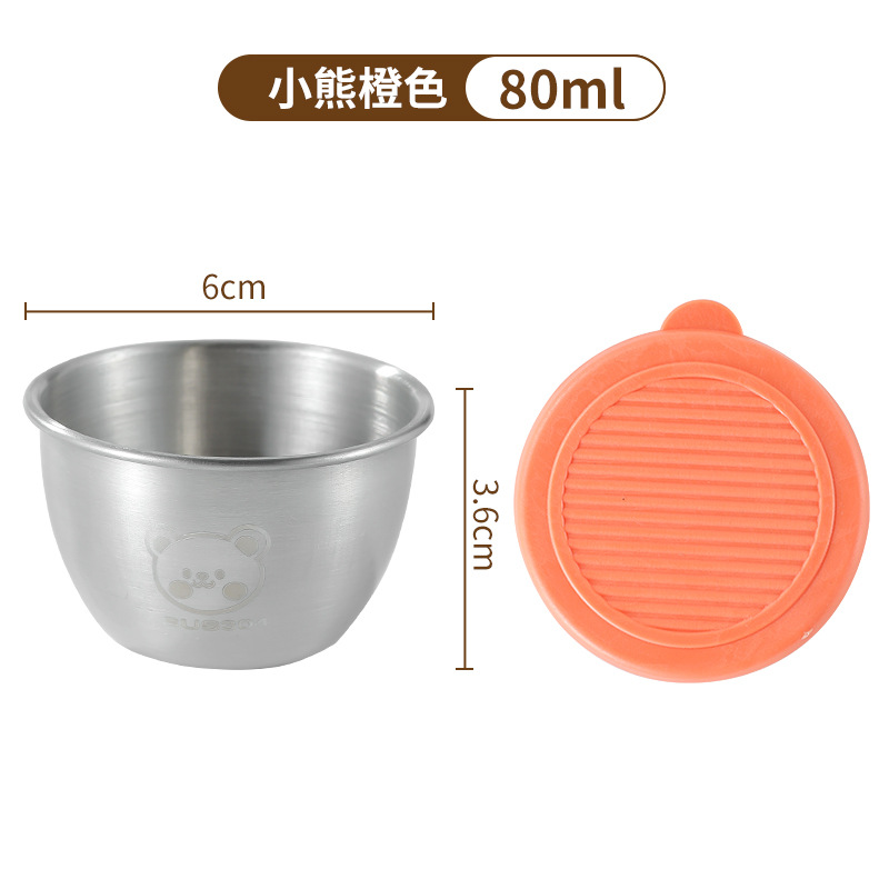 일반형 오렌지색