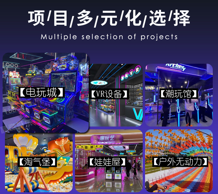 整场详情_04