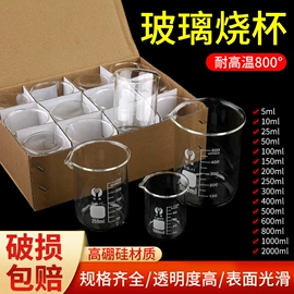 教学仪器;教学演示用品;试管、滴管