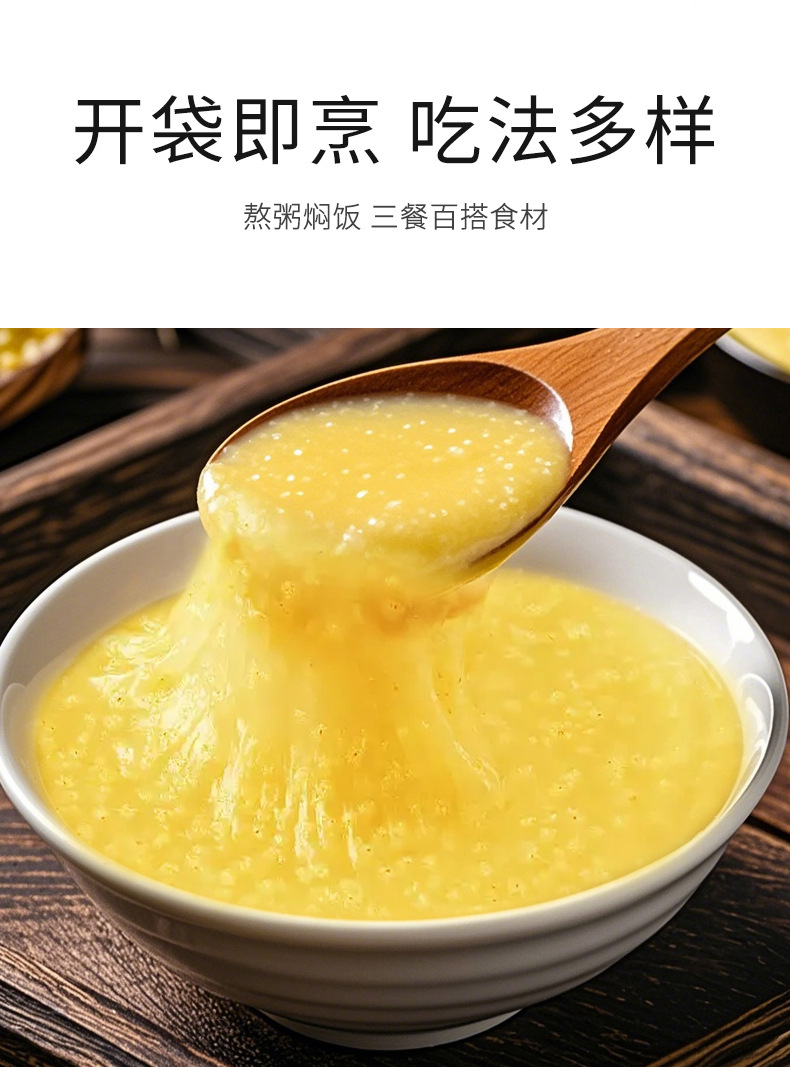 New Crop Yellow Millet Grain Fragrant Sticky Congee Rice 500g in use