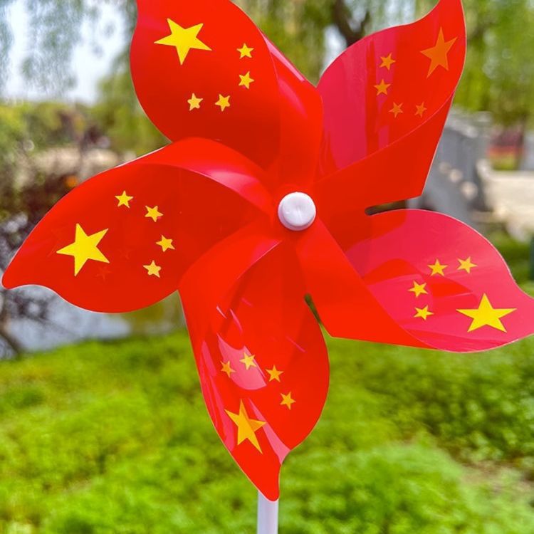 红旗悬挂风车户外装饰玩具儿童手持道具十一国庆节五星手持小风车