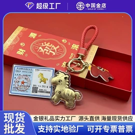 金属工艺品;黄金手饰;黄金项饰