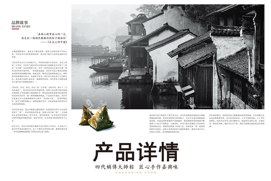 阿里巴巴详情2_05