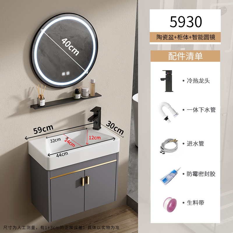 gabinete de baño de aluminio espacio pequeño gabinete de baño cerámica integral gabinete lavabo transfronterizo lavabo lavabo lavabo
