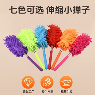 Stainless steel extended feather duster chenille dust duster multifunctional telescopic household dust duster