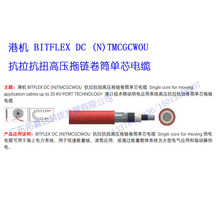 �ۙCBITFLEX DC (N)TMCGCWOU������Ť�߉���朾�Ͳ�LͲ��о��|