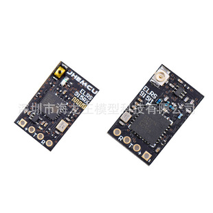Jhemcu Elrs 915Rx Ultra-Small Long-Distance Receiver 915m 868m Long-Distance Receiver