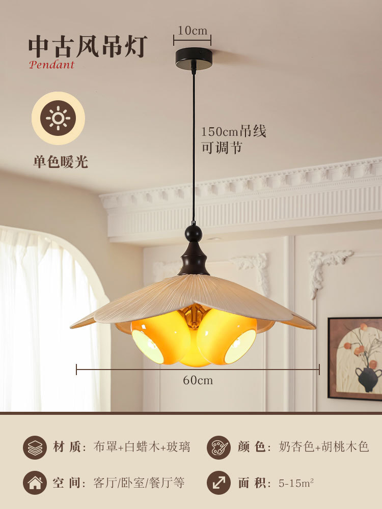 Lámpara de dormitorio medieval francesa, atmósfera medieval, estudio de tela, dormitorio de hotel, lámpara de restaurante de vidrio de viento silencioso