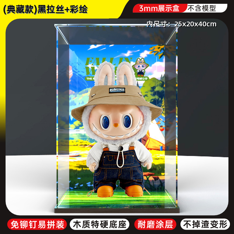 Labubu ラブブ収納ボックスバブルマートぬいぐるみビニールフェイス人形ブラインドボックスディスプレイキャビネット収納ラック|undefined
