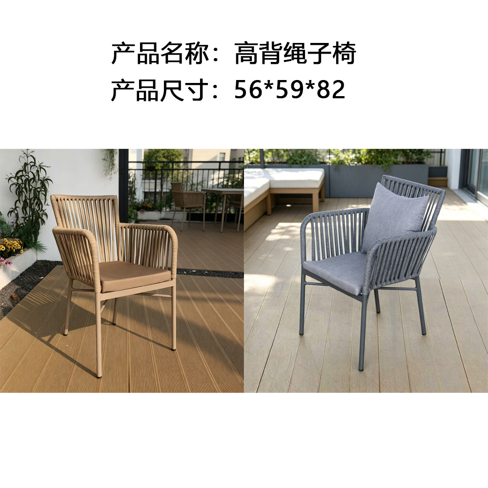 Silla de ratán para patio, balcón o terraza, silla de ratán natural con respaldo, conjunto de muebles para jardín. image 7