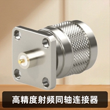 陕西仑航N系列射频同轴连接器N型公母头高频RF接头源头厂家现货