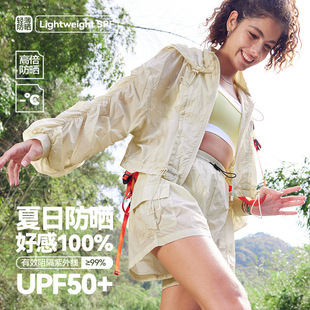 Lightweight Breathable Short Waisted Sports Jacket Women's Outdoor Small Commuter Casual Solid Color Yoga Top Jacket