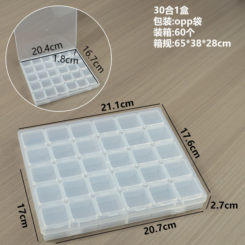 箱中箱セット箱マルチ収納小物防塵整理展示箱プラスチック透明PP多規格ピアスケース|undefined
