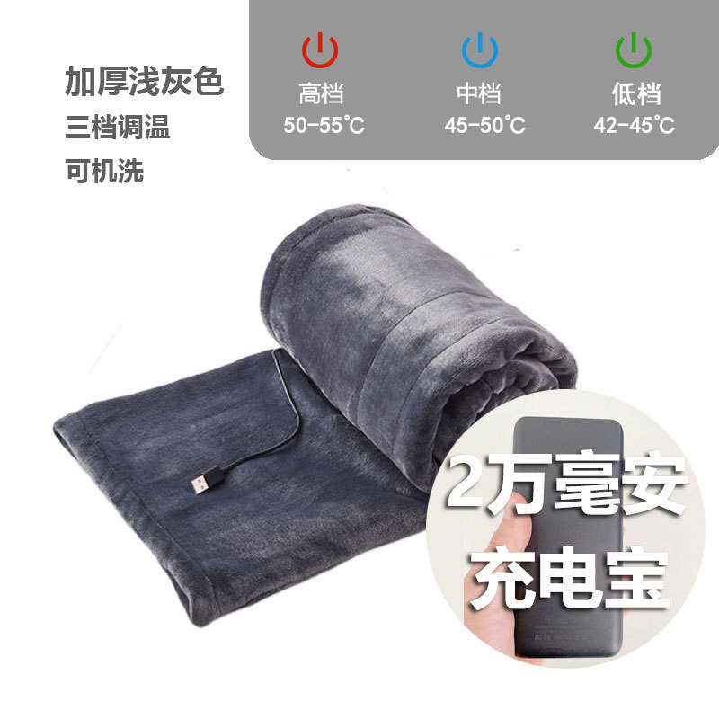 Transfronterizo usb manta eléctrica de comercio exterior 5V sola oficina manta tesoro carga calefacción eléctrica colchón 5V manta portátil