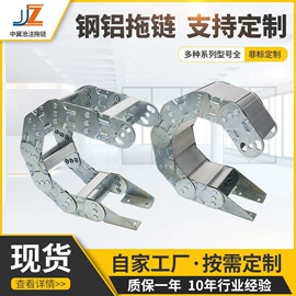 拖链;其他机床附件;磁性分离器