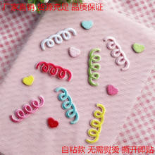 �Șӿɐ�С̖�̽����N�AȦ�����֙C��DIY�b����·��a����ճ