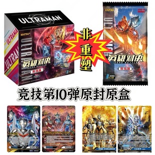 ���ΊW������ƬӢ�ی��Q�������10�����Ό����ղؿ�����߅�a���